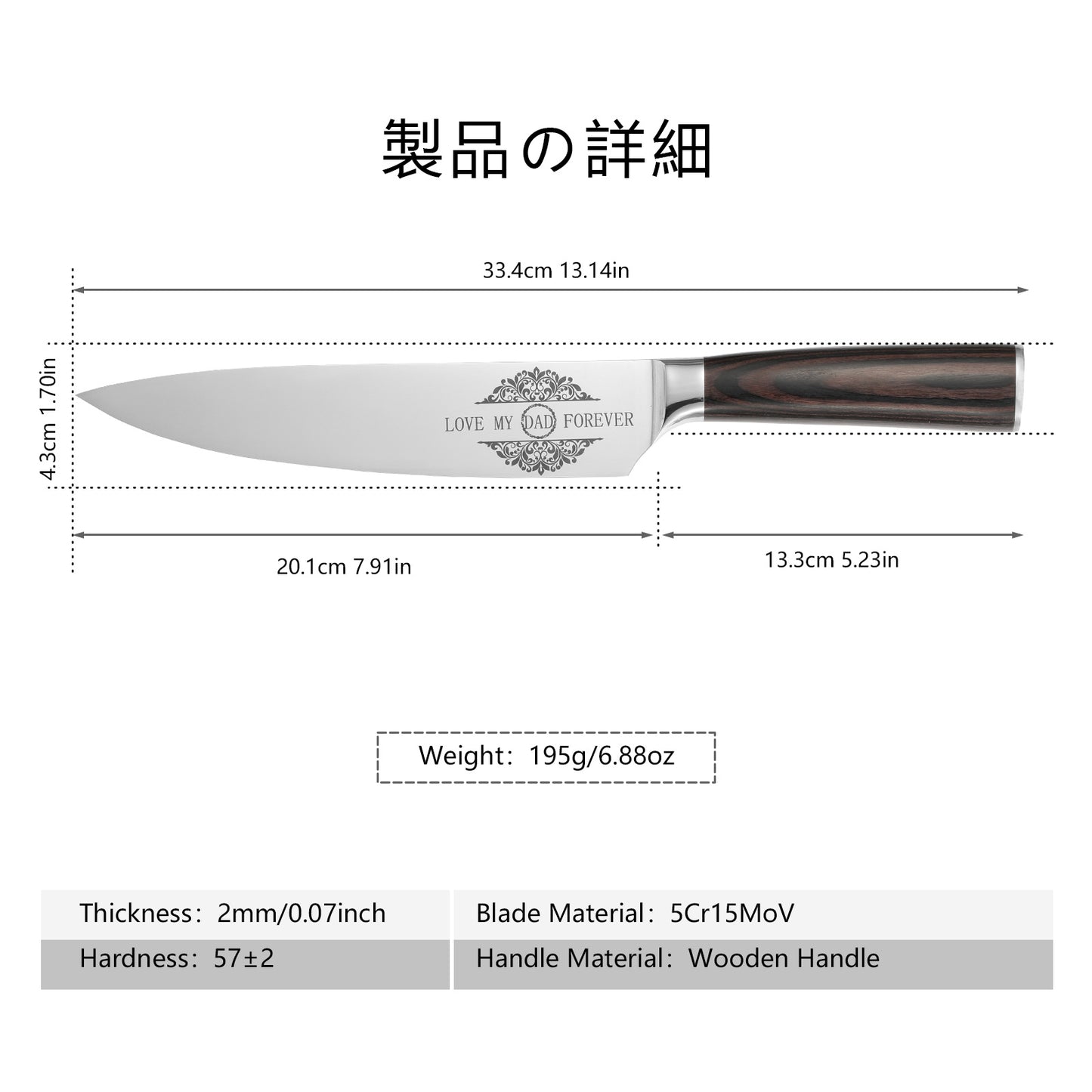 Gifts For Dad, Mom, Wife, Husband 8 Inch Chef Knife For Fathers Day ,Valentines Day, Mothers Day Gifts, Japanese 5cr15mov Kitchen Gyuto Chef Knives With Sheath