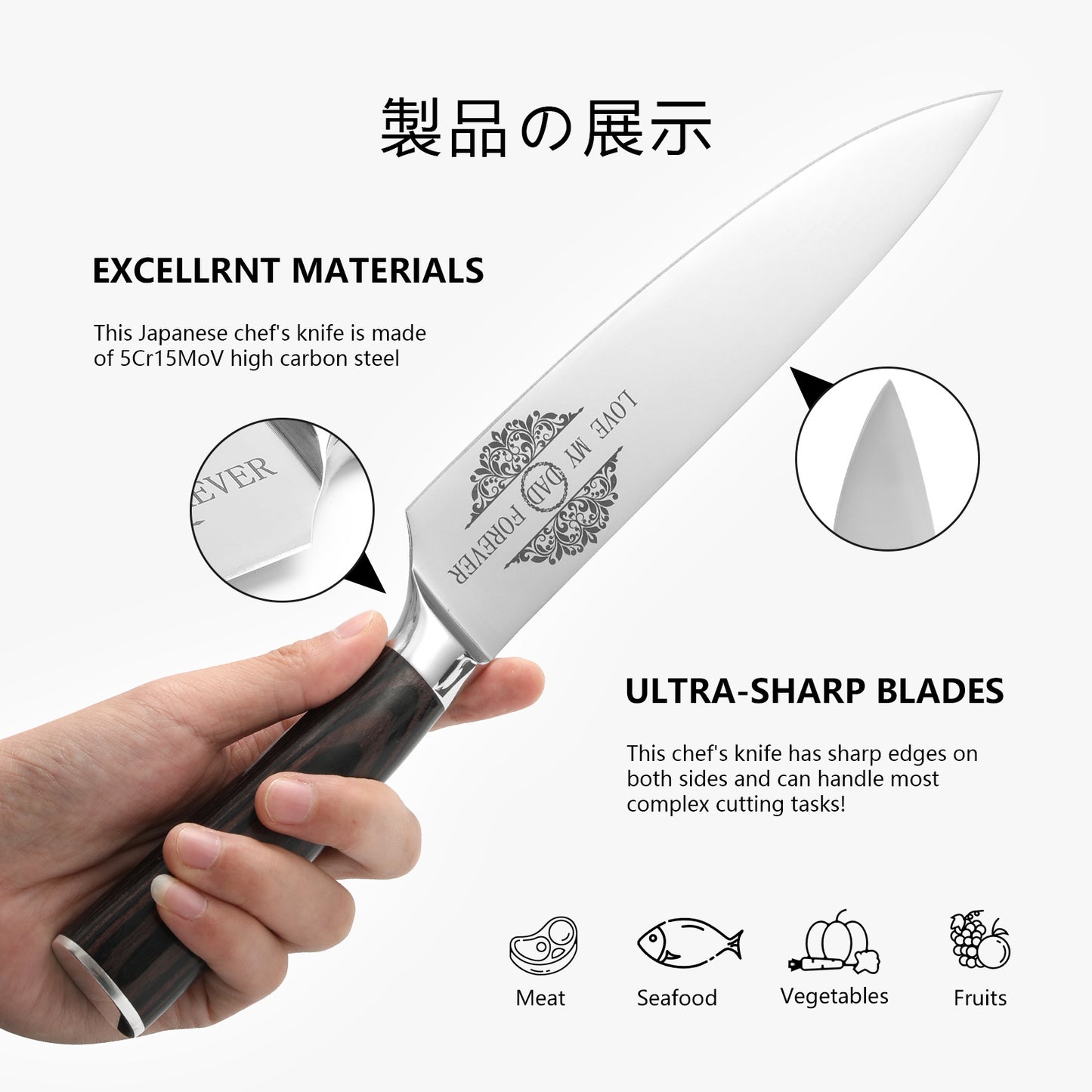 Gifts For Dad, Mom, Wife, Husband 8 Inch Chef Knife For Fathers Day ,Valentines Day, Mothers Day Gifts, Japanese 5cr15mov Kitchen Gyuto Chef Knives With Sheath